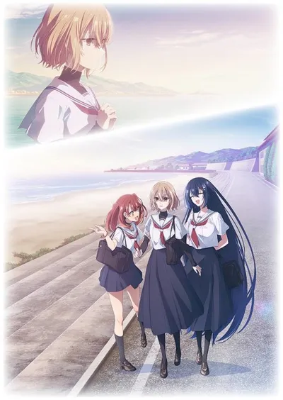 This Monster Wants to Eat Me Season 1 anime poster