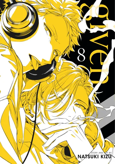 《Given》第 8 卷封面（英语版）