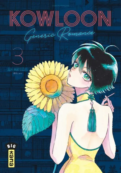 Couverture de Kowloon Generic Romance, Tome 3