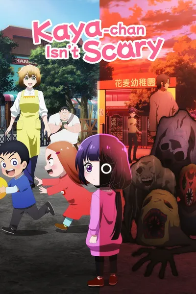 Kaya-chan Isn't Scary Season 1 anime poster