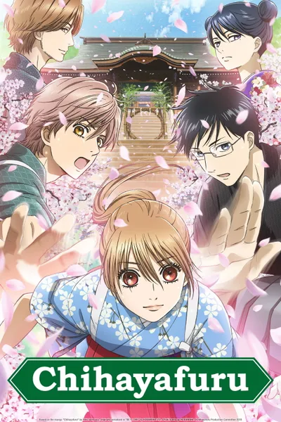 Chihayafuru anime poster