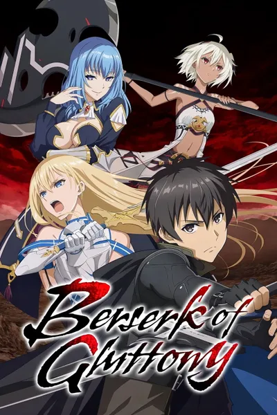 Berserk of Gluttony anime poster