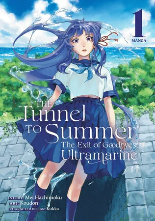 Cover of The Tunnel to Summer, the Exit of Goodbyes: Ultramarine