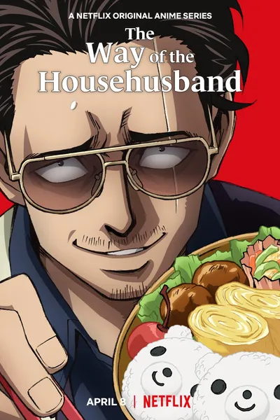 The Way of the Househusband anime poster