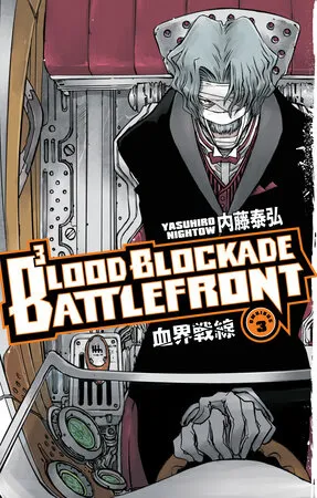 Cover of Blood Blockade Battlefront, Vol. 3