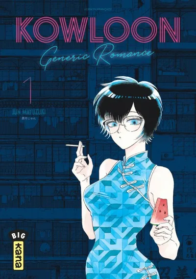 Couverture de Kowloon Generic Romance, Tome 1