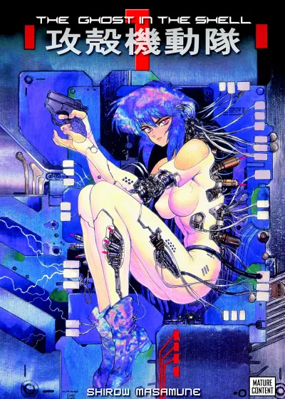 Cover of The Ghost in the Shell, Vol. 1