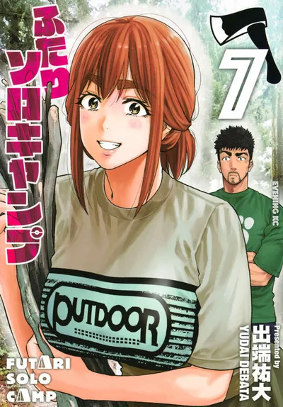 Cover of Solo Camping for Two, Vol. 7