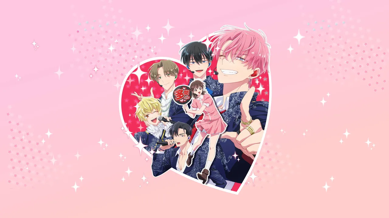 Imagen principal del anime Tamon-kun Ima Docchi!?