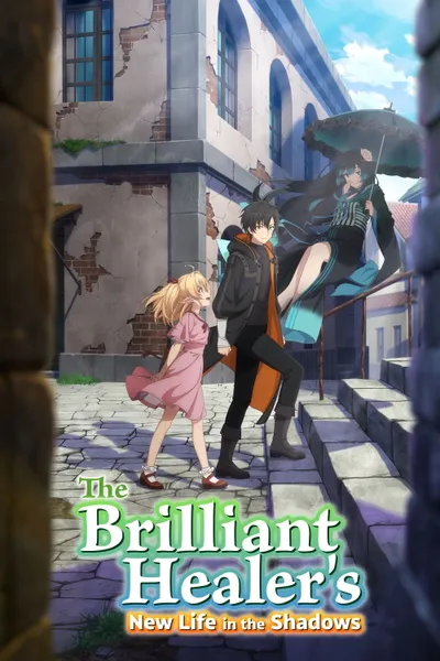 The Brilliant Healer's New Life in the Shadows anime poster