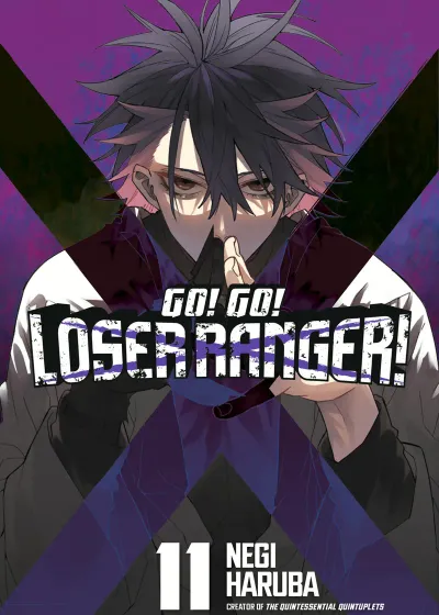 Cover of Go! Go! Loser Ranger!, Vol. 11
