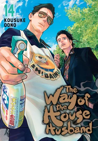 Cover of The Way of the Househusband, Vol. 14