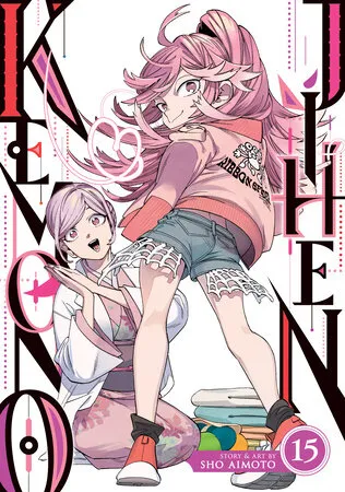 Cover of Kemono Jihen, Vol. 15