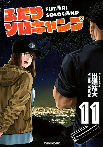Cover of Solo Camping for Two, Vol. 11
