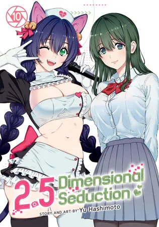 Cover of 2.5 Dimensional Seduction, Vol. 10
