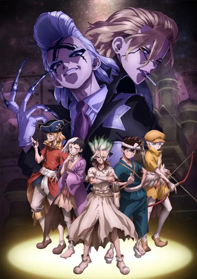 Dr. STONE Season 4 · Part 1 anime poster