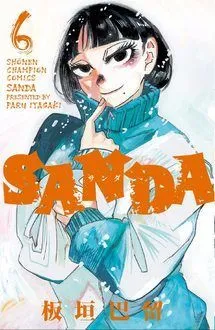 Cover of SANDA, Vol. 6