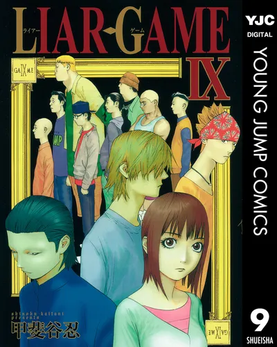 Couverture de Liar Game, Tome 9 (édition en japonais)