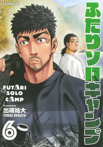 Cover of Solo Camping for Two, Vol. 6