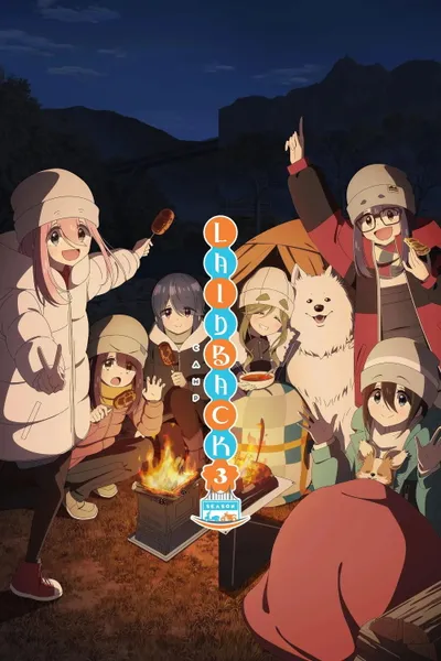 Laid-Back Camp Season 3 anime poster