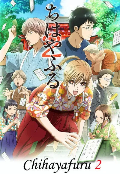 Chihayafuru Season 2 anime poster