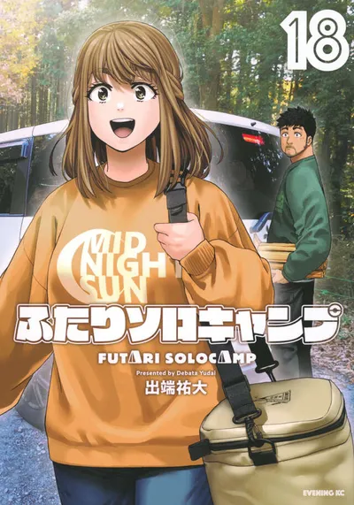 Cover of Solo Camping for Two, Vol. 18