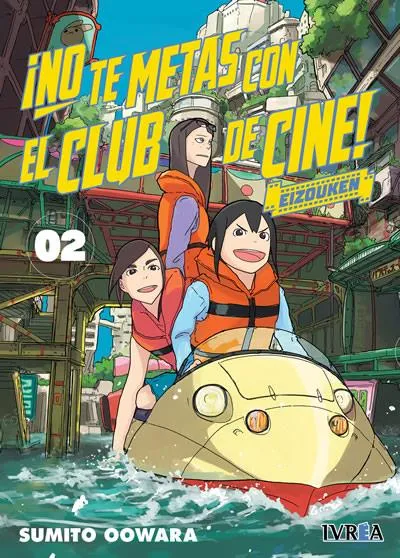 Portada de No te metas con el club de cine: Eizouken, Tomo 2
