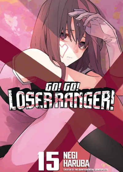 Cover of Go! Go! Loser Ranger!, Vol. 15