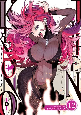 Cover of Kemono Jihen, Vol. 12
