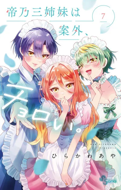 Cover of Dealing with Mikadono Sisters Is a Breeze, Vol. 7