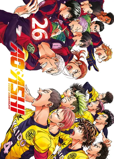 Portada de Aoashi, Tomo 26