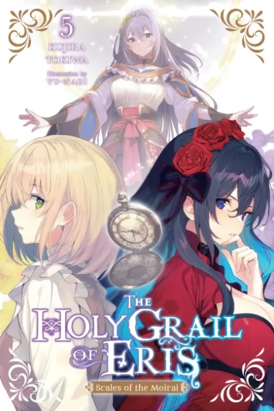Cover of The Holy Grail of Eris, Vol. 5