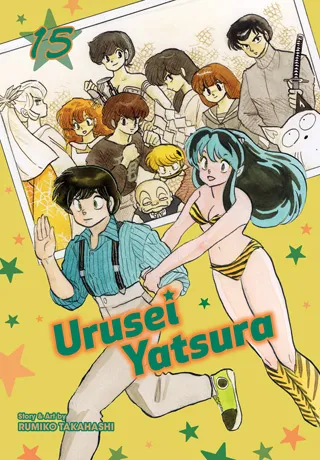 Cover of Urusei Yatsura, Vol. 15 · 2-in-1 omnibus