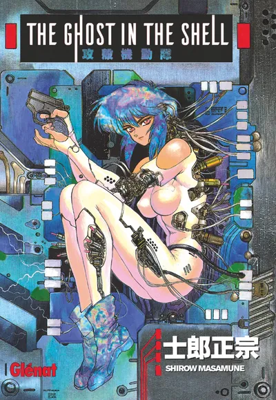 Couverture de The Ghost in the Shell, Tome 1