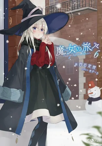 『魔女の旅々』第6巻の表紙（日本語版）