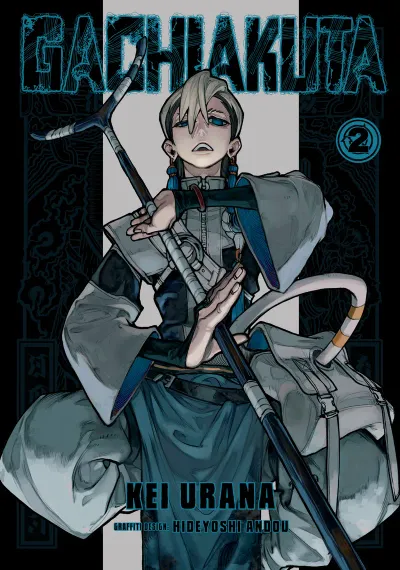 Cover of Gachiakuta, Vol. 2