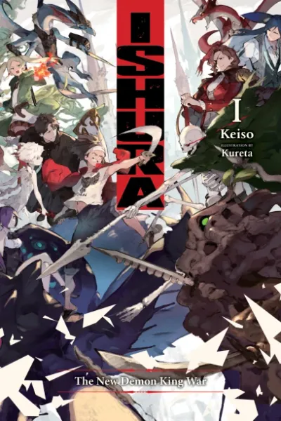 Cover of Ishura, Vol. 1