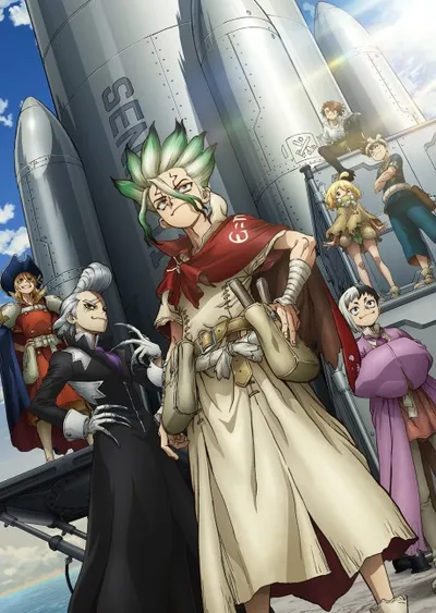 Dr. STONE Season 4 · Part 3 anime poster