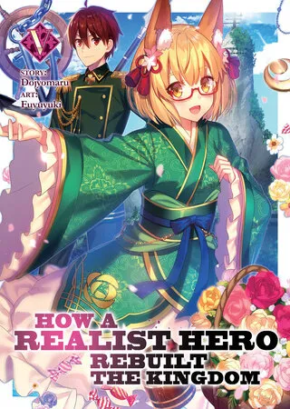 Cover of How a Realist Hero Rebuilt the Kingdom, Vol. 5 (English edition)