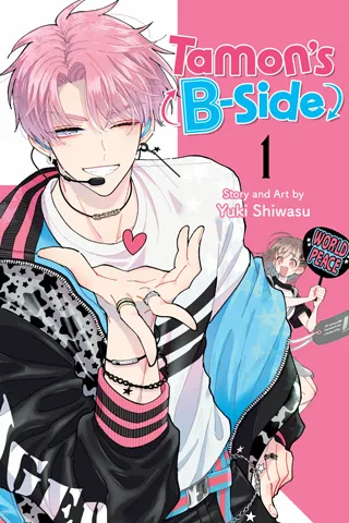 Portada de Tamon’s B-Side, Tomo 1