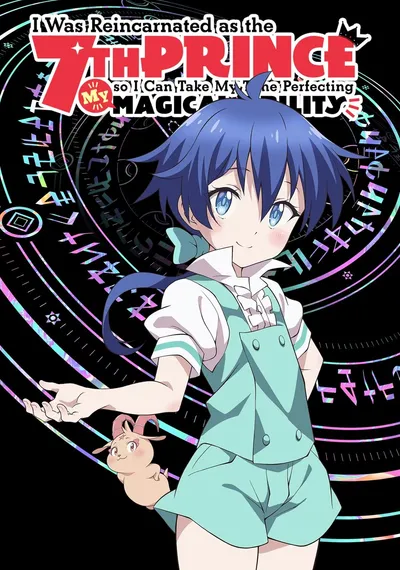 I Was Reincarnated as the 7th Prince so I Can Take My Time Perfecting My Magical Ability anime poster