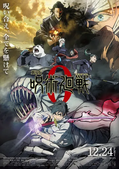 JUJUTSU KAISEN Jujutsu Kaisen 0 — Movie anime poster