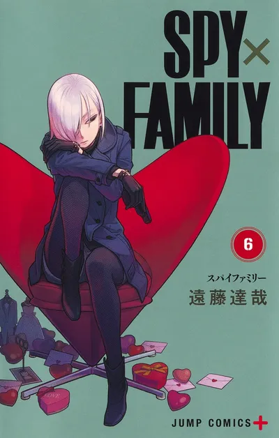 『SPY×FAMILY』第6巻の表紙