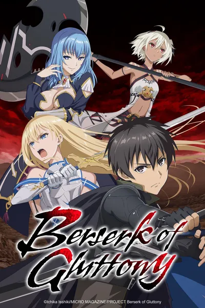 Berserk of Gluttony Season 1 anime poster