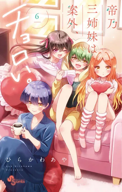 Cover of Dealing with Mikadono Sisters Is a Breeze, Vol. 6