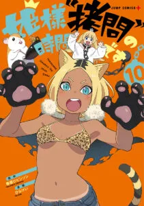 Cover of 'Tis Time for "Torture," Princess, Vol. 10