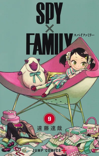 『SPY×FAMILY』第9巻の表紙