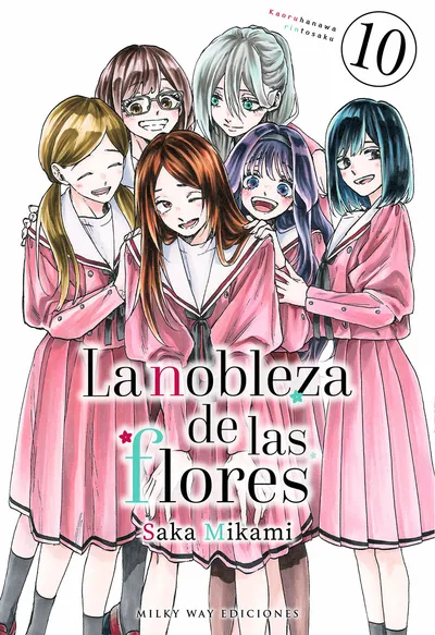 Portada de The Fragrant Flower Blooms with Dignity, Tomo 10