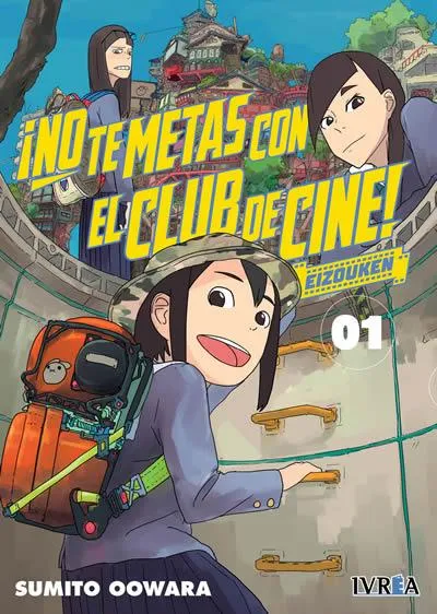 Portada de No te metas con el club de cine: Eizouken, Tomo 1