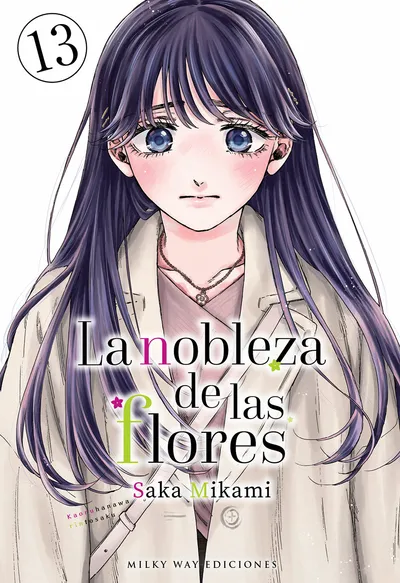 Portada de The Fragrant Flower Blooms with Dignity, Tomo 13